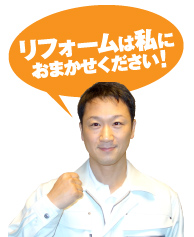二級建築士 河内康幸